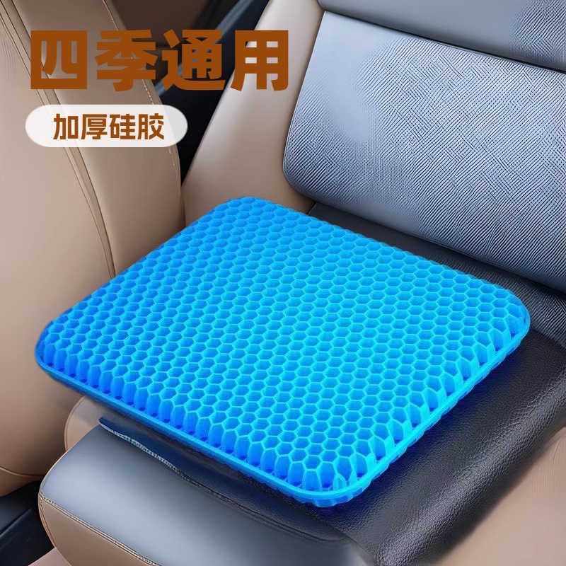 Gel cushion Breathable ice cus - Office Stool ulasan dan harga