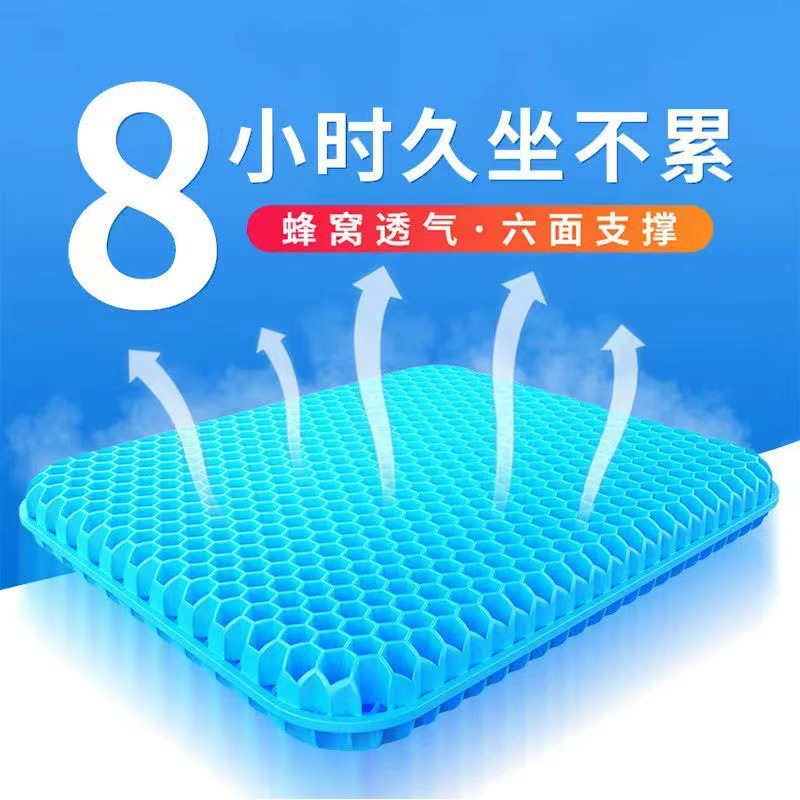 Gel cushion Breathable ice cus - Office Stool ulasan dan harga